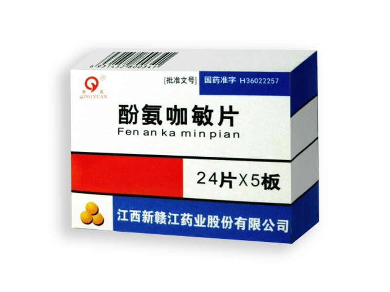 酚氨咖敏片