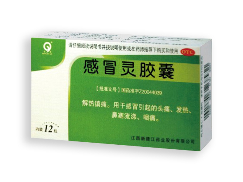 感冒灵胶囊